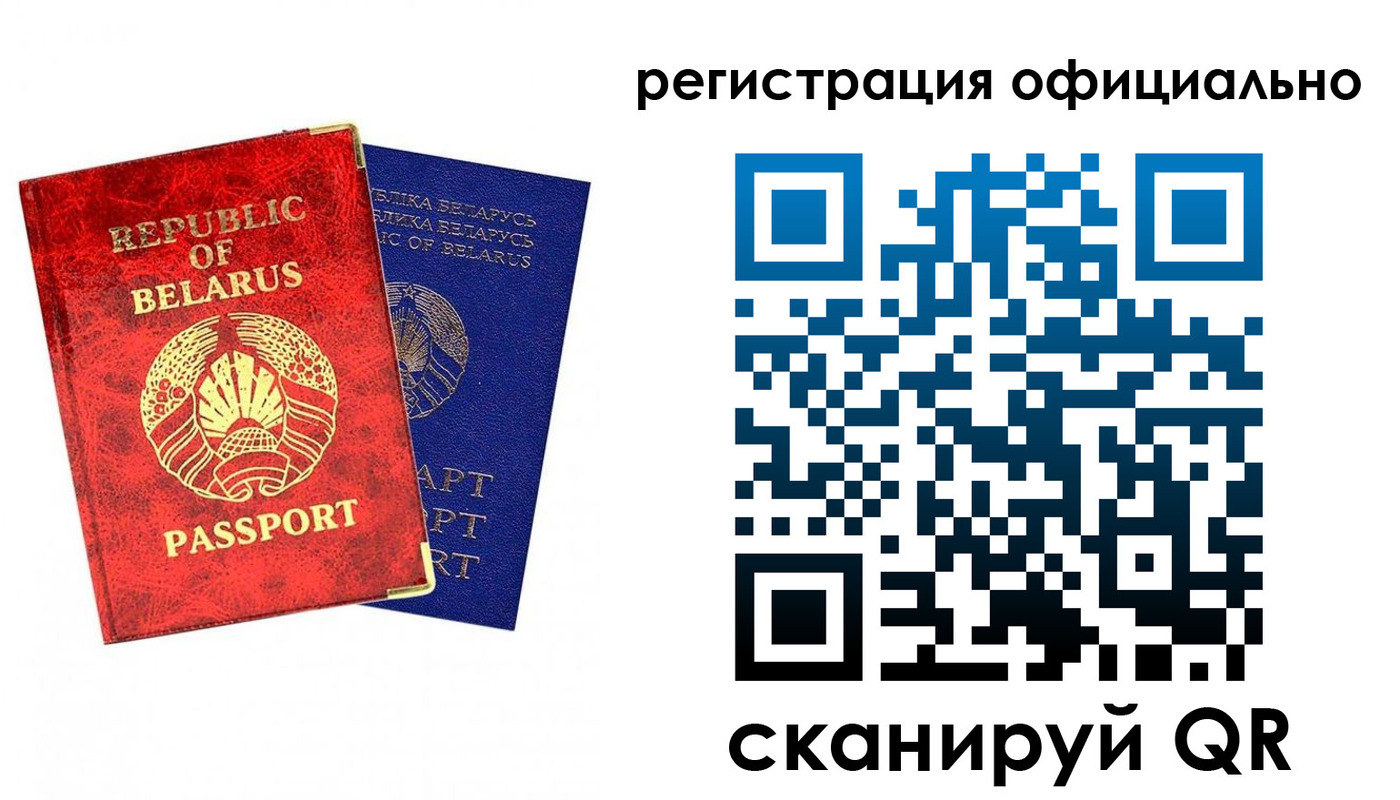 временная регистрация 2025 в Мантурово